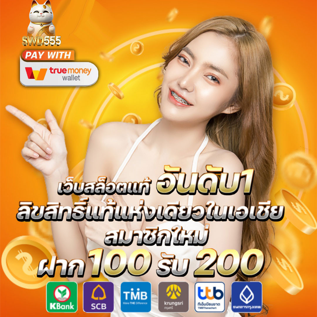 อีซี่ สล็อต แบรนด์คาสิโนออนไลน์ มาตรฐานใหม่ล่าสุดในไทย