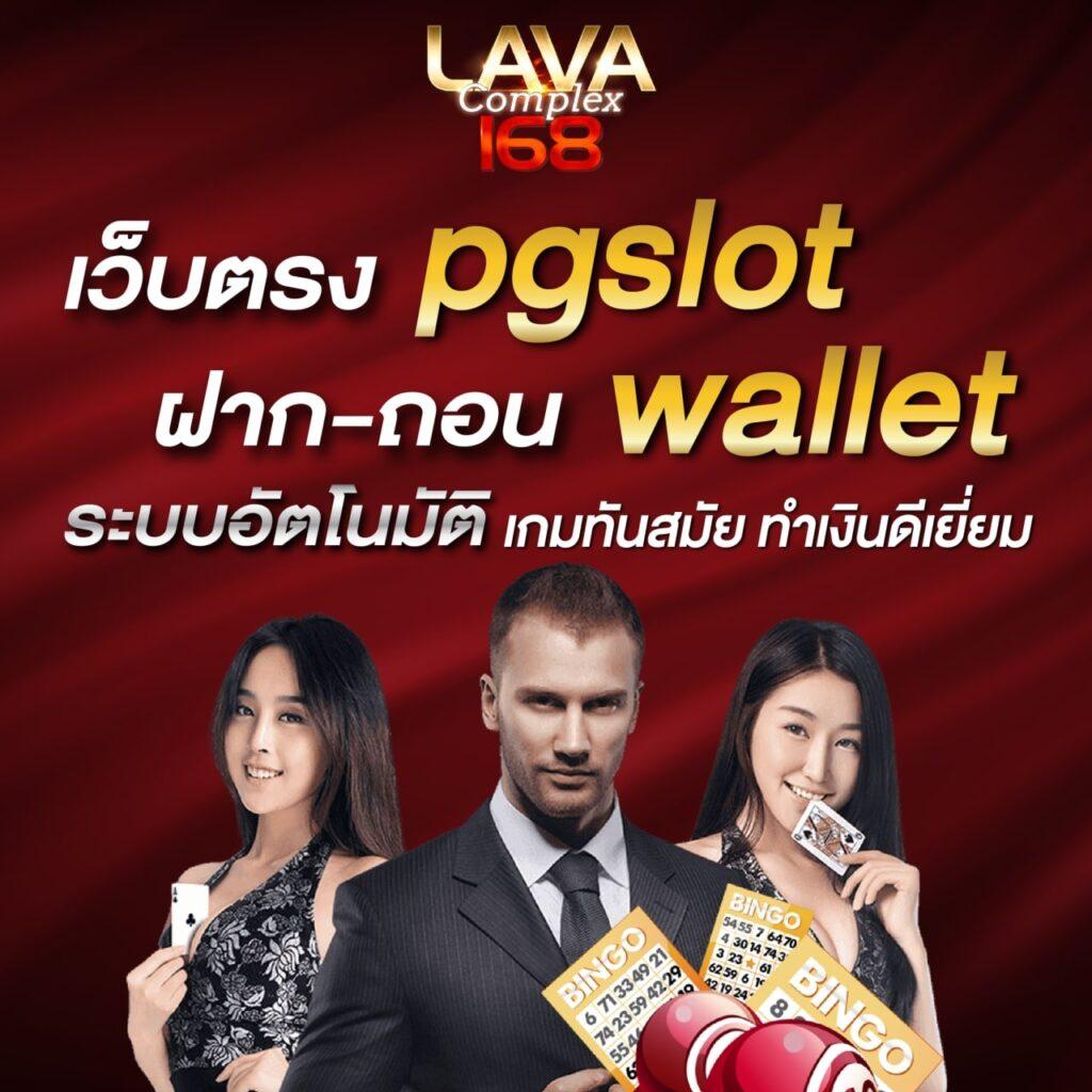 อีซี่สล็อต คาสิโนครบวงจร ระบบทันสมัย พร้อมโปรโมชั่นสุดคุ้ม