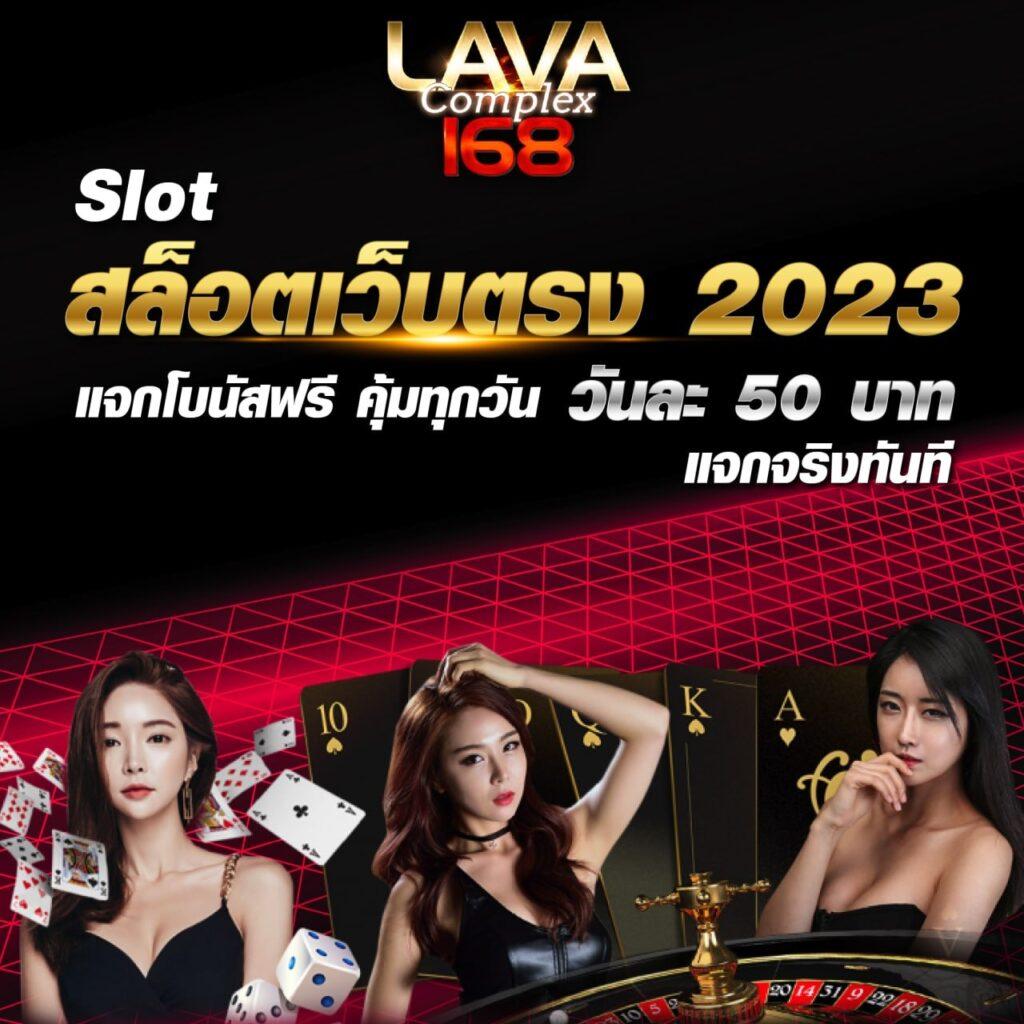 อีปิก คาสิโนเว็บตรง ระบบทันสมัย โบนัสเพียบ สมัครง่ายที่สุดในไทย