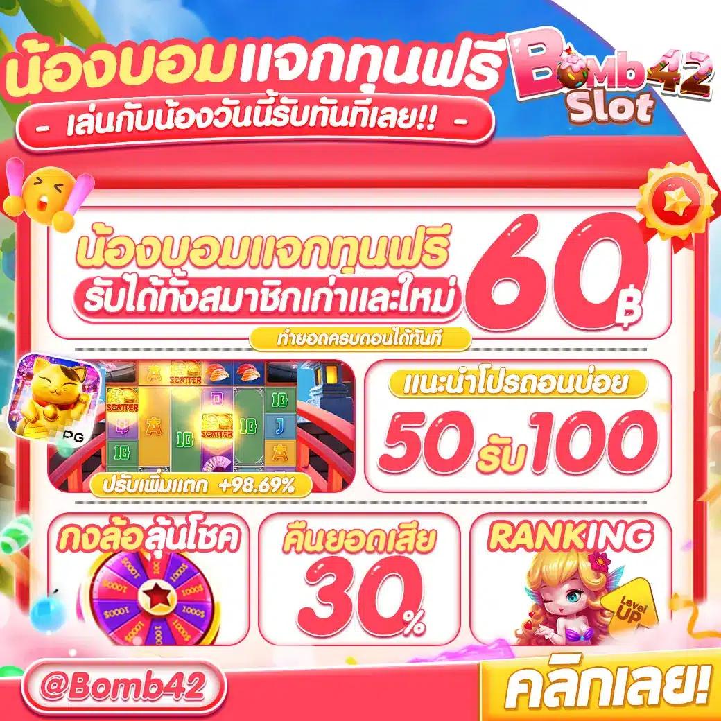 อัปสรา คาสิโนเว็บตรง รองรับวอเลท ฝาก-ถอนไว 2024