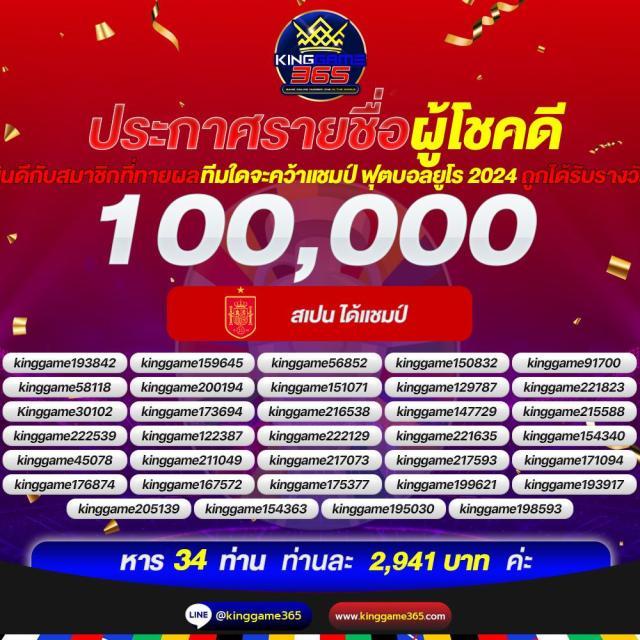 อัปเดตตารางบอลวันนี้ พร้อมเดิมพันสุดมันส์ที่ ตารางบอลวันนี้