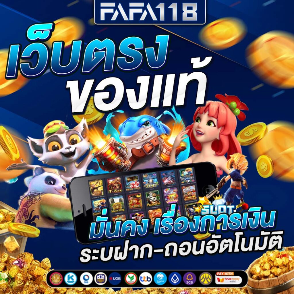 ออสตา คาสิโน บริการครบวงจร พร้อมโปรโมชั่นสุดปังแห่งปี
