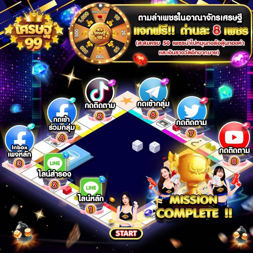 อาปาเช่ คาสิโนออนไลน์มาตรฐานระดับโลก สมัครเล่นง่ายจ่ายจริง