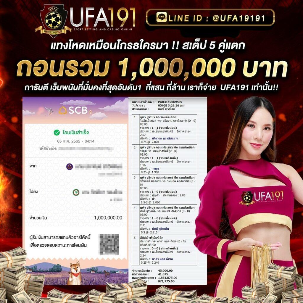อาแปะ คาสิโนออนไลน์ เว็บใหญ่ ระบบทันสมัย โปรโมชั่นฟรี 2024