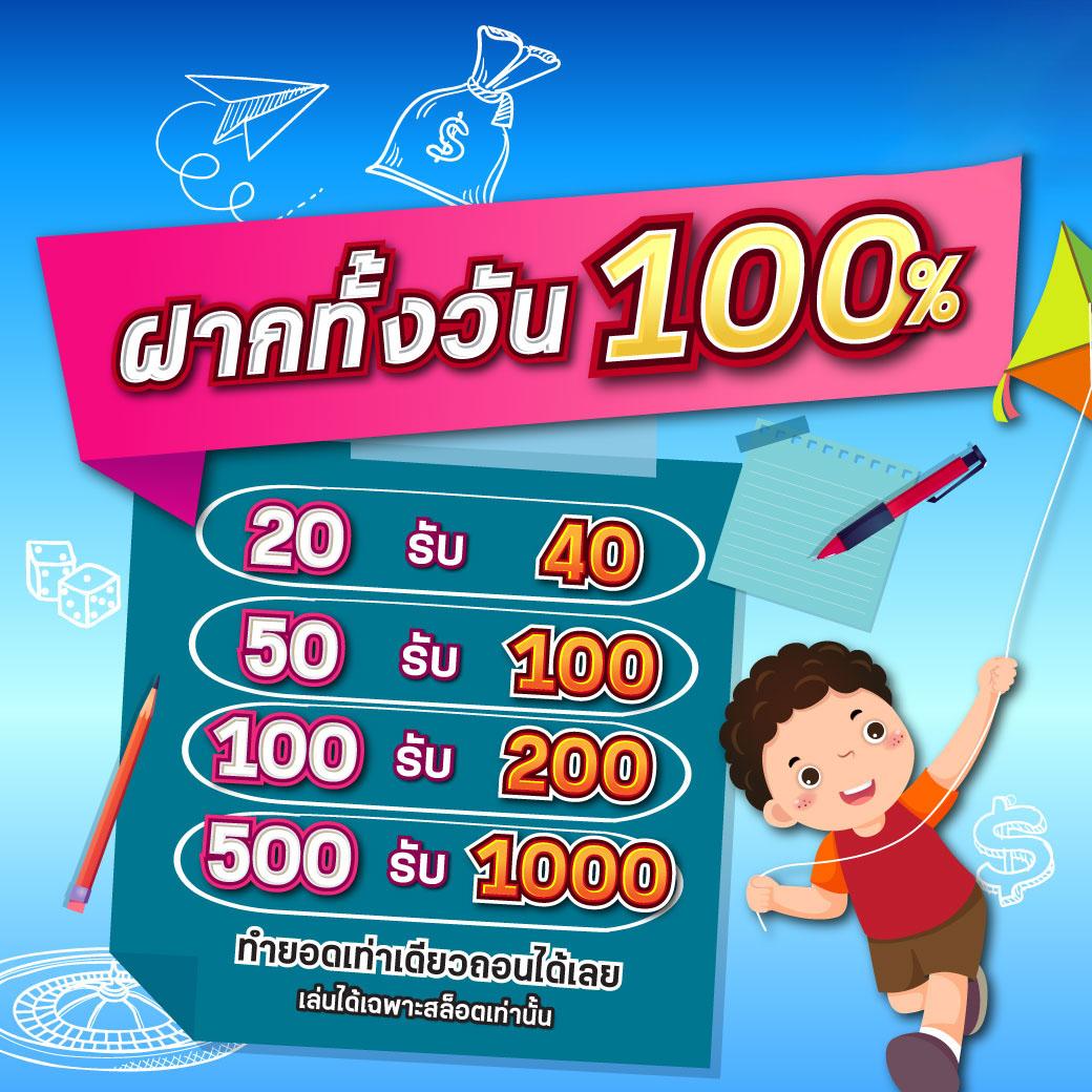 อีโม คาสิโน | เกมเดิมพันออนไลน์สุดมันส์ ครบทุกความสนุก