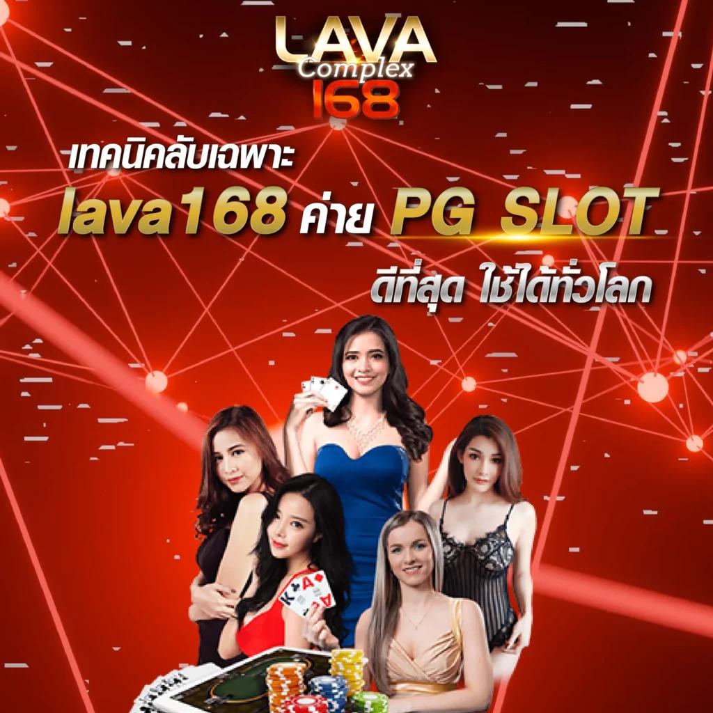 ฮิต789 คาสิโนออนไลน์ยอดนิยม เล่นง่าย จ่ายเต็ม โปรโมชั่นแรง