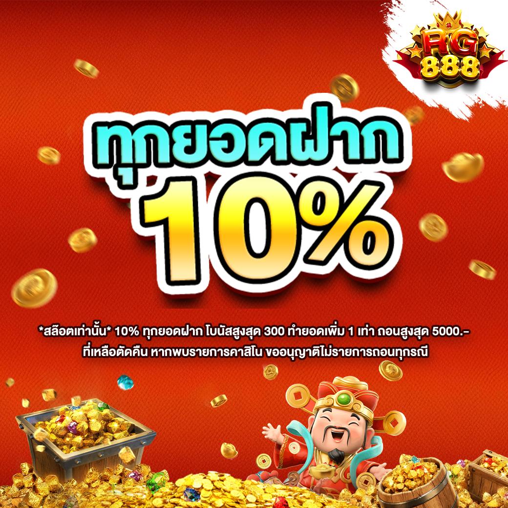 เกม PC สเปคต่ำ เล่นฟรีง่าย ได้เงินจริง | แหล่งรวมเกมยอดนิยม