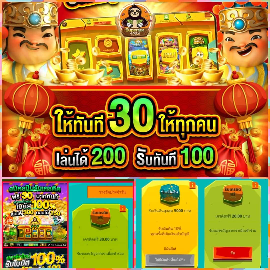 เกม สล็อต 168 เว็บตรง ปั่นง่าย แจกจริง ไม่มีขั้นต่ำ พร้อมเกมยอดนิยมที่สุด