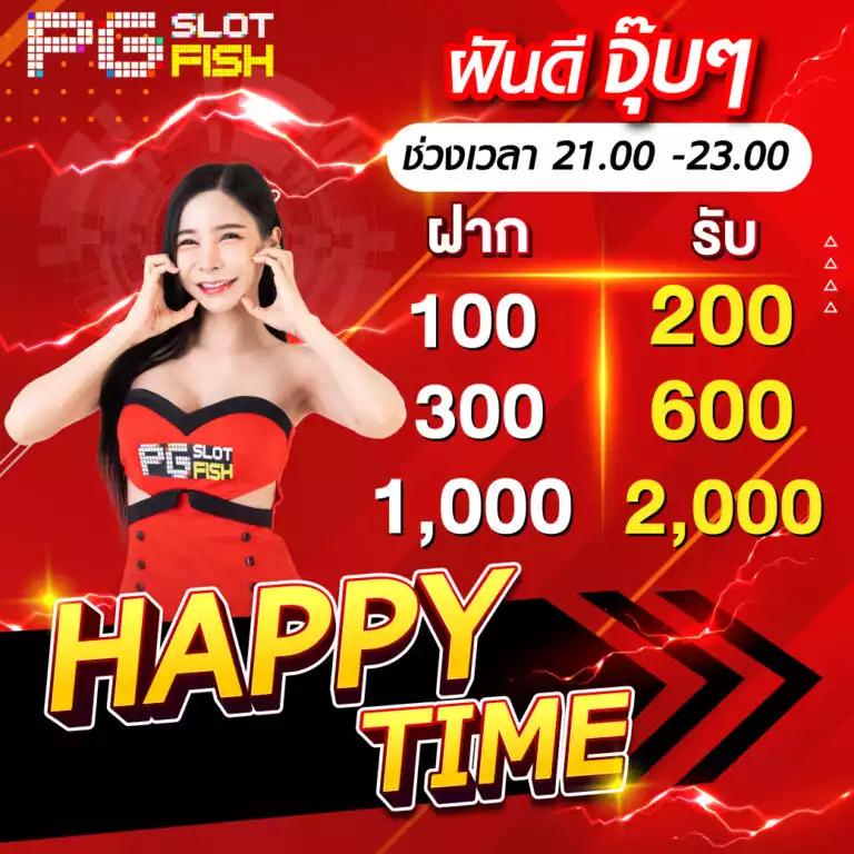 เกม สล็อต 6666 เว็บตรง ฝากถอนวอเลท ไม่มีขั้นต่ำ สมัครง่ายเล่นได้เงินจริง