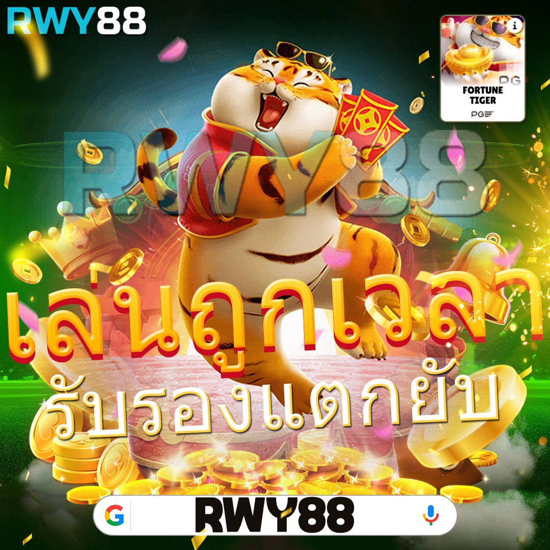 เกม สล็อต เครดิต ฟรี เล่นง่าย ได้เงินจริง พร้อมโปรโมชั่นสุดคุ้มในไทย