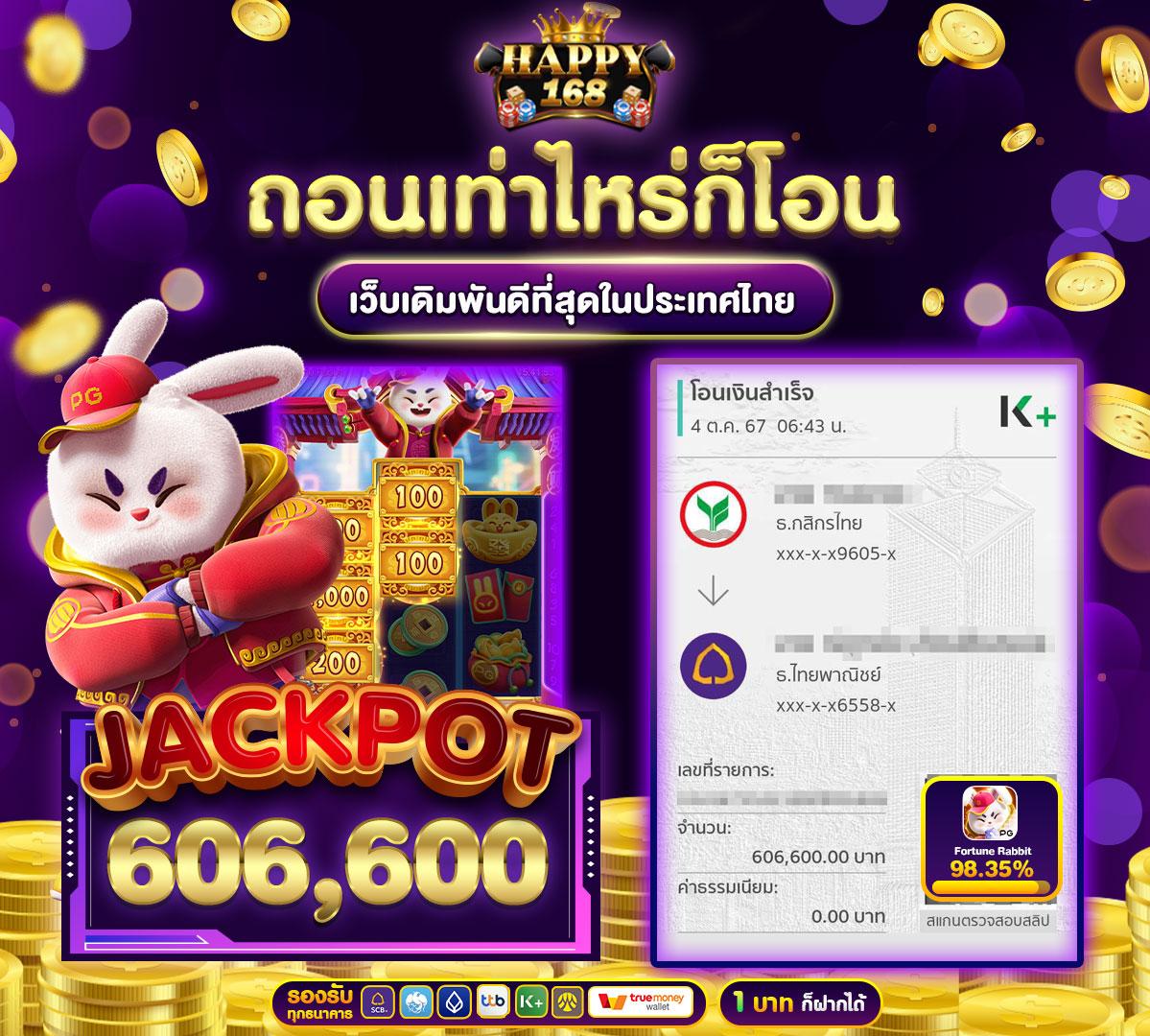 เกมปั่นสล็อตฟรี สล็อตออนไลน์ แตกง่าย พร้อมโปรโมชั่นเด็ด 2024