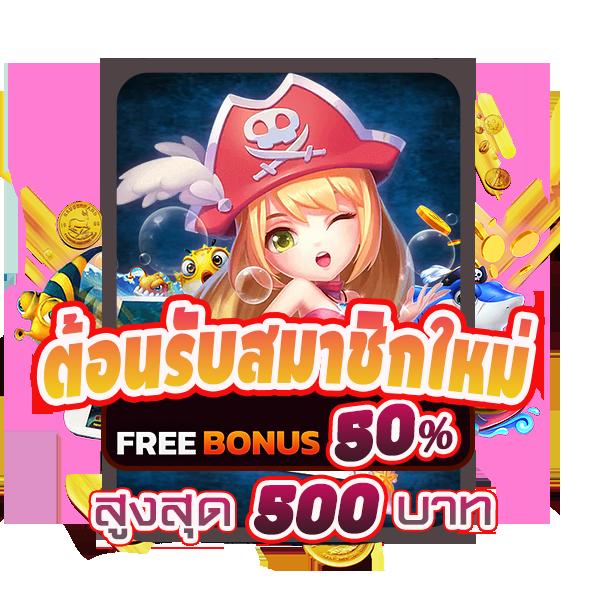 เกมสล็อต PG Slot สีชมพู สมัครง่ายรับโบนัสสุดคุ้มที่นี่