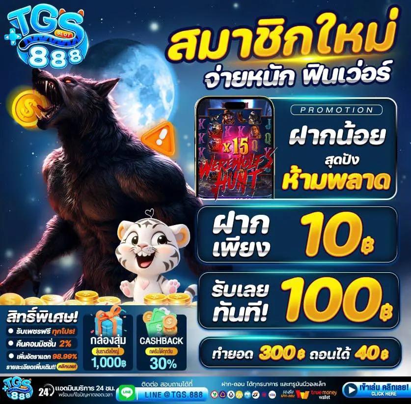 เกมสล็อต เว็บเดิมพันออนไลน์อันดับหนึ่งมีความทันสมัยและปลอดภัย
