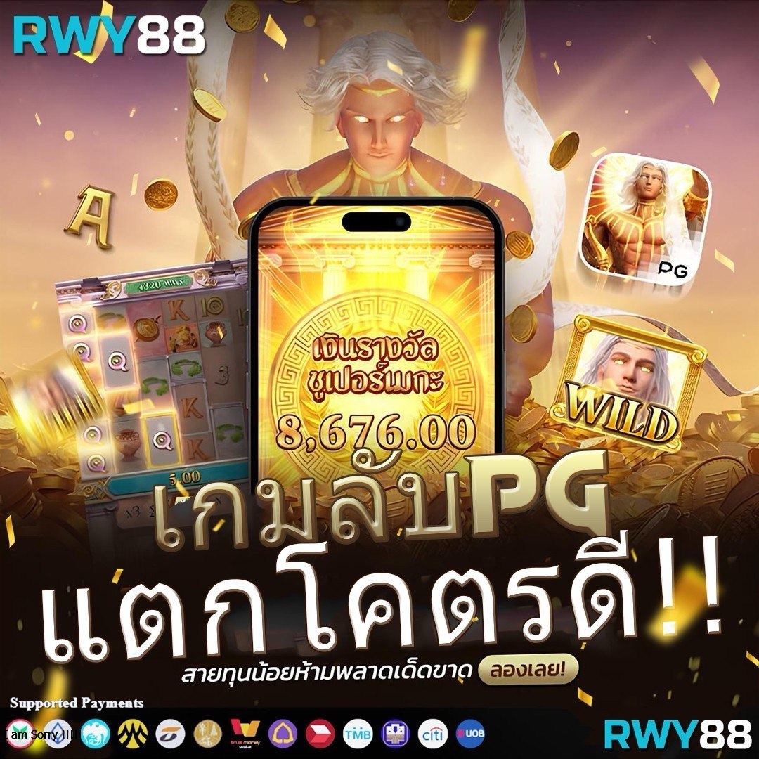 เกมสล็อตทดลอง เว็บตรง เล่นฟรี ไม่มีขั้นต่ำ ปี 2024
