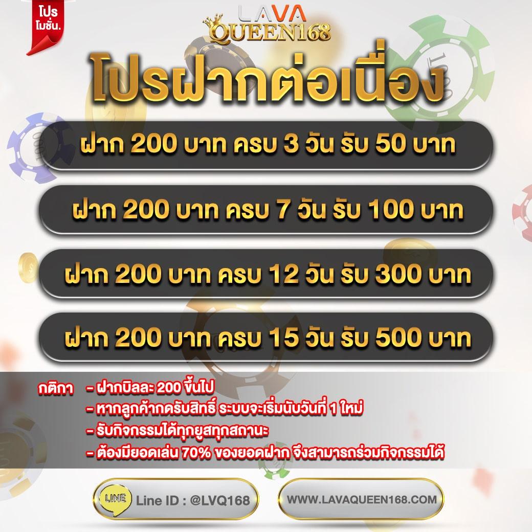 เกมสล็อตออนไลน์ เว็บสล็อตมาแรง ระบบฝากถอนออโต้ รองรับทุกเกม