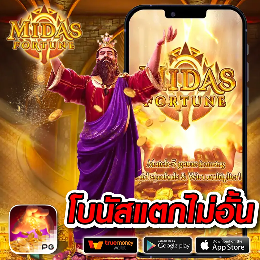 เกมสล็อตออนไลน์สุดฮิตกับ Alpha989 สล็อต เว็บตรงไม่ผ่านเอเย่นต์