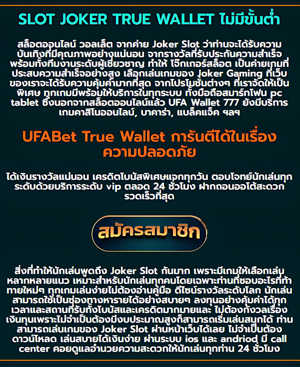 เกมส์สล็อต เว็บใหม่ล่าสุด แจกโบนัสสุดคุ้ม เล่นง่ายจ่ายจริง