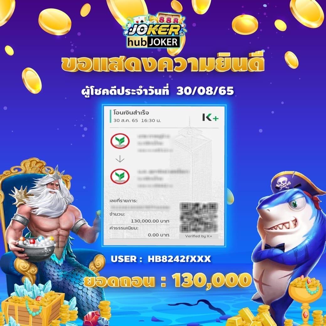 เกมส์สล็อตฟรี แบรนด์ดัง ฝาก-ถอนง่าย ไม่มีขั้นต่ำ