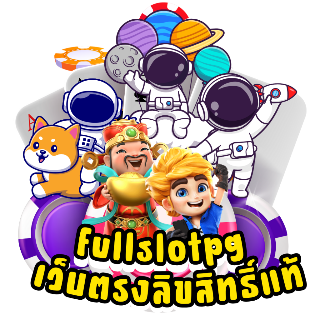 เกมได้เงินจริง เว็บคาสิโนออนไลน์ที่ดีที่สุด 2024 เล่นง่าย จ่ายจริง