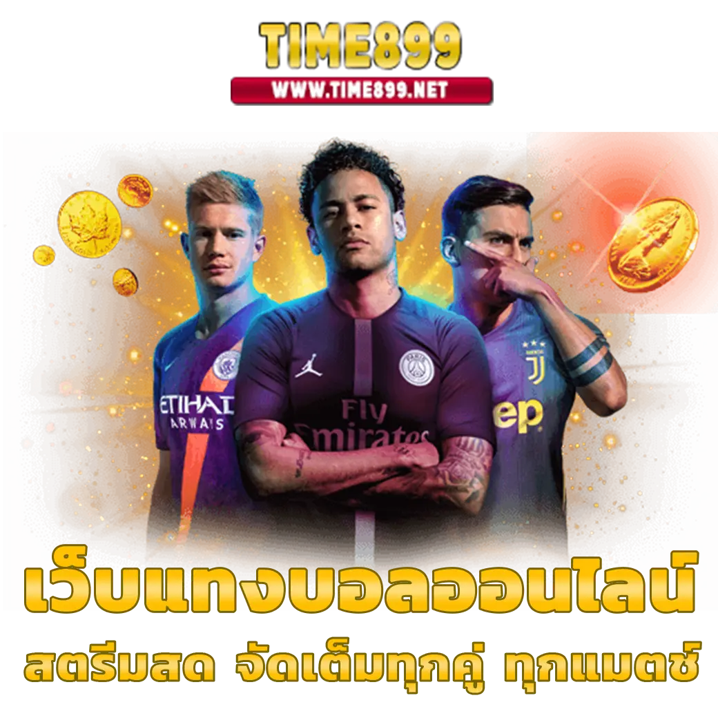 เข้า ระบบ สล็อต 678 เว็บตรง พร้อมโบนัส ไม่มีขั้นต่ำ ค่ายดัง