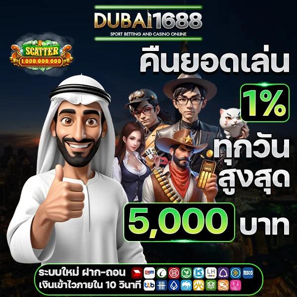 เข้า สู่ ระบบ Betflix168 เว็บตรง สมัครง่าย ไม่มีขั้นต่ำ