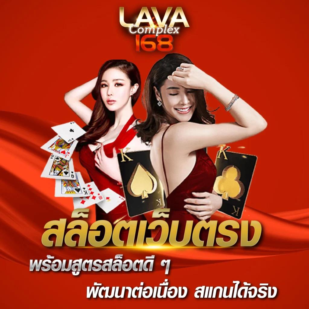 เข้า สู่ ระบบ Ninja168 คาสิโนครบวงจร เดิมพันง่าย รวดเร็ว