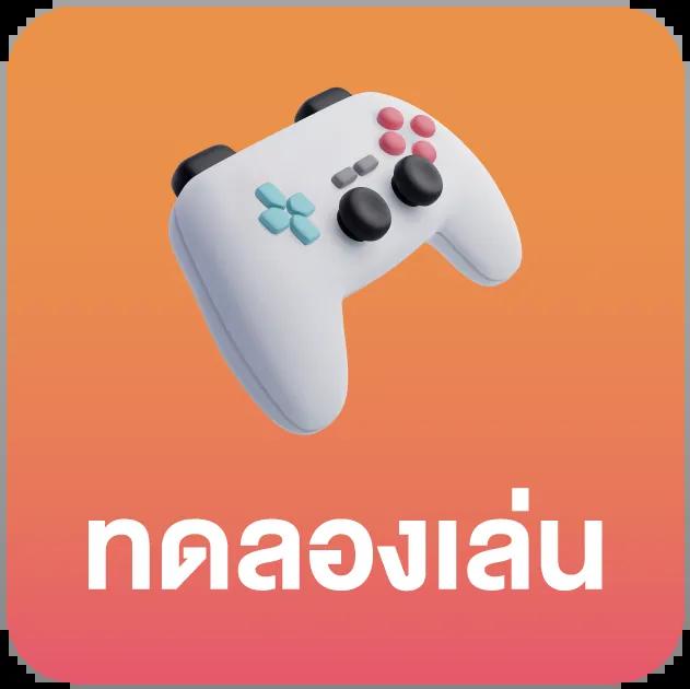 เข้า เล่น สล็อต 888 เว็บตรง รวมเกมใหม่ล่าสุด ระบบเสถียร ปลอดภัย 2024