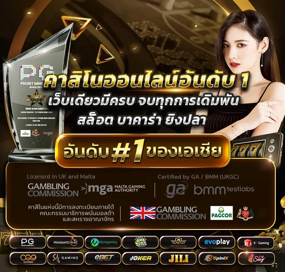 เข้า เว็บ สล็อต 777 คาสิโนครบวงจร มาตรฐานระดับโลก ดาวน์โหลดง่าย