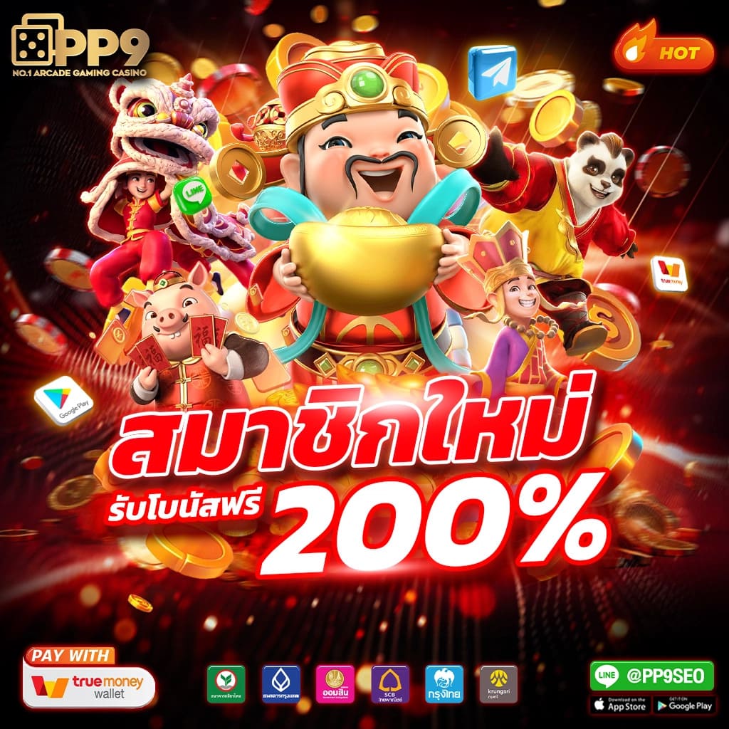 เข้าระบบ สล็อต 123 เว็บตรง รวมเกมทำเงินสุดมันส์อันดับ 1 ของไทย