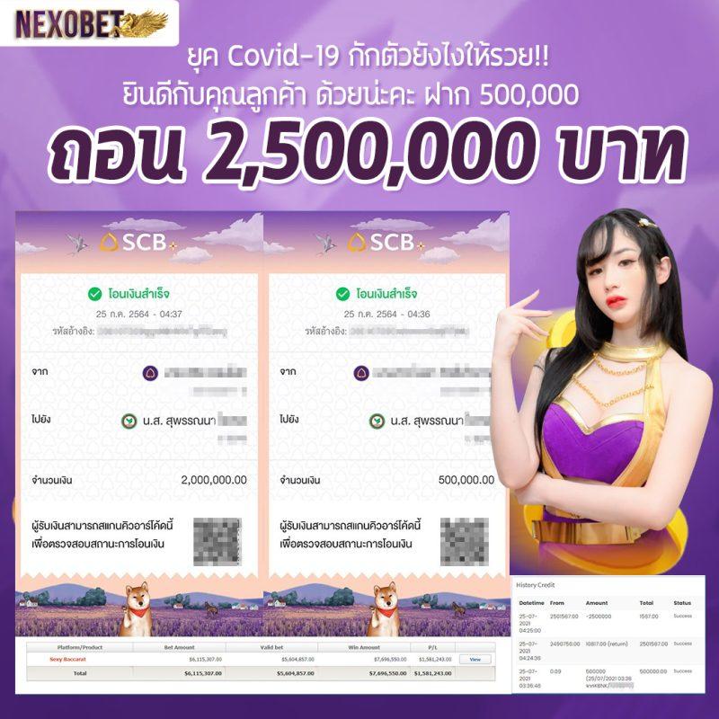 เข้าสู่ ระบบ joker777 เว็บเดิมพันสุดฮิต พร้อมโปรโมชั่นใหม่ล่าสุด