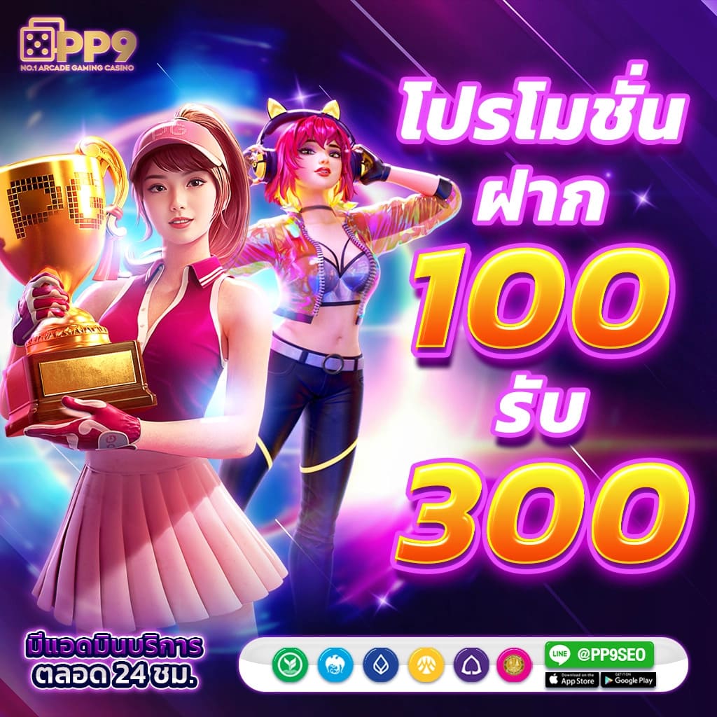 เข้าสู่ระบบLottovip เว็บหลัก รวมเกมดังกระแสแรงแห่งปี