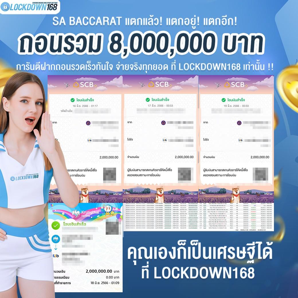 เข้าสู่ระบบ 38thai com คาสิโนรวมเกมสุดฮิต มั่นคงปลอดภัย 
