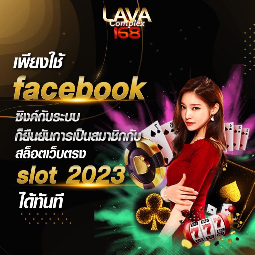เข้าสู่ระบบ 789 คาสิโนออนไลน์ครบวงจร บริการยอดนิยมในไทย