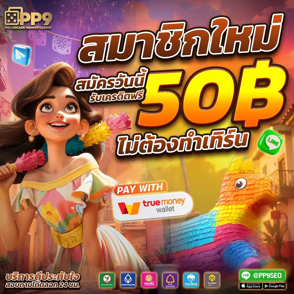 เข้าสู่ระบบ Betflix285 คาสิโนครบวงจร มาตรฐานระดับสูงในไทย