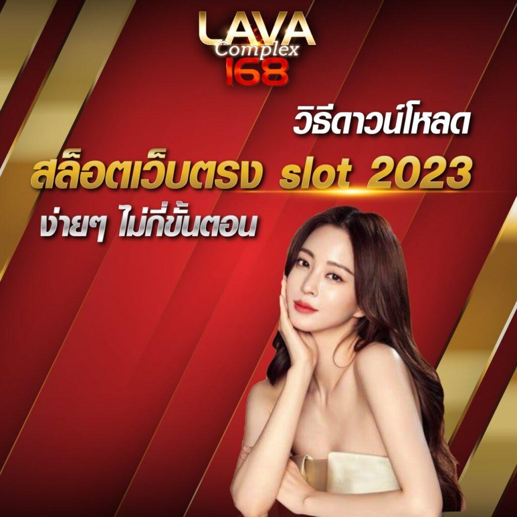 เข้าสู่ระบบ Betflix เว็บคาสิโนออนไลน์ยอดนิยมแห่งปี 2024
