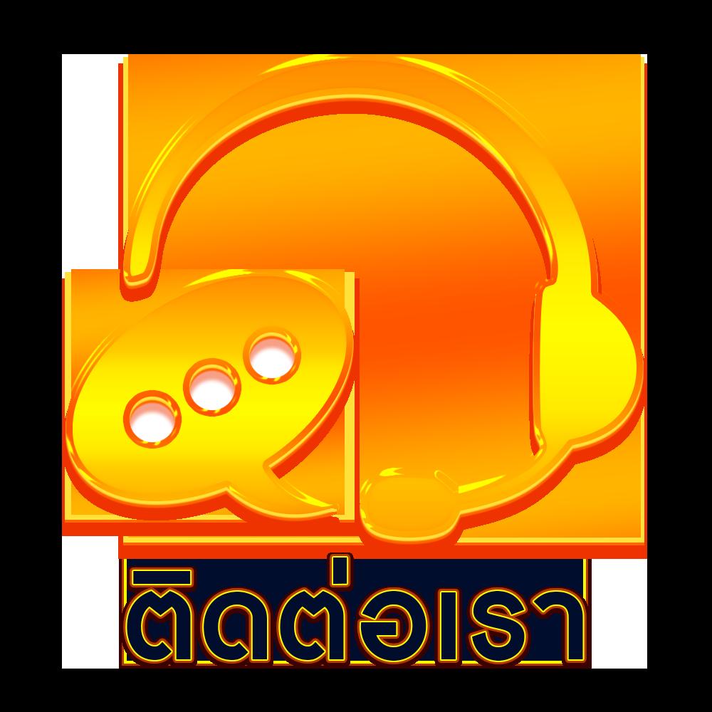 เข้าสู่ระบบ Cat8888 หวยออนไลน์ เว็บตรงสะดวก รวดเร็ว เว็บล่าสุด