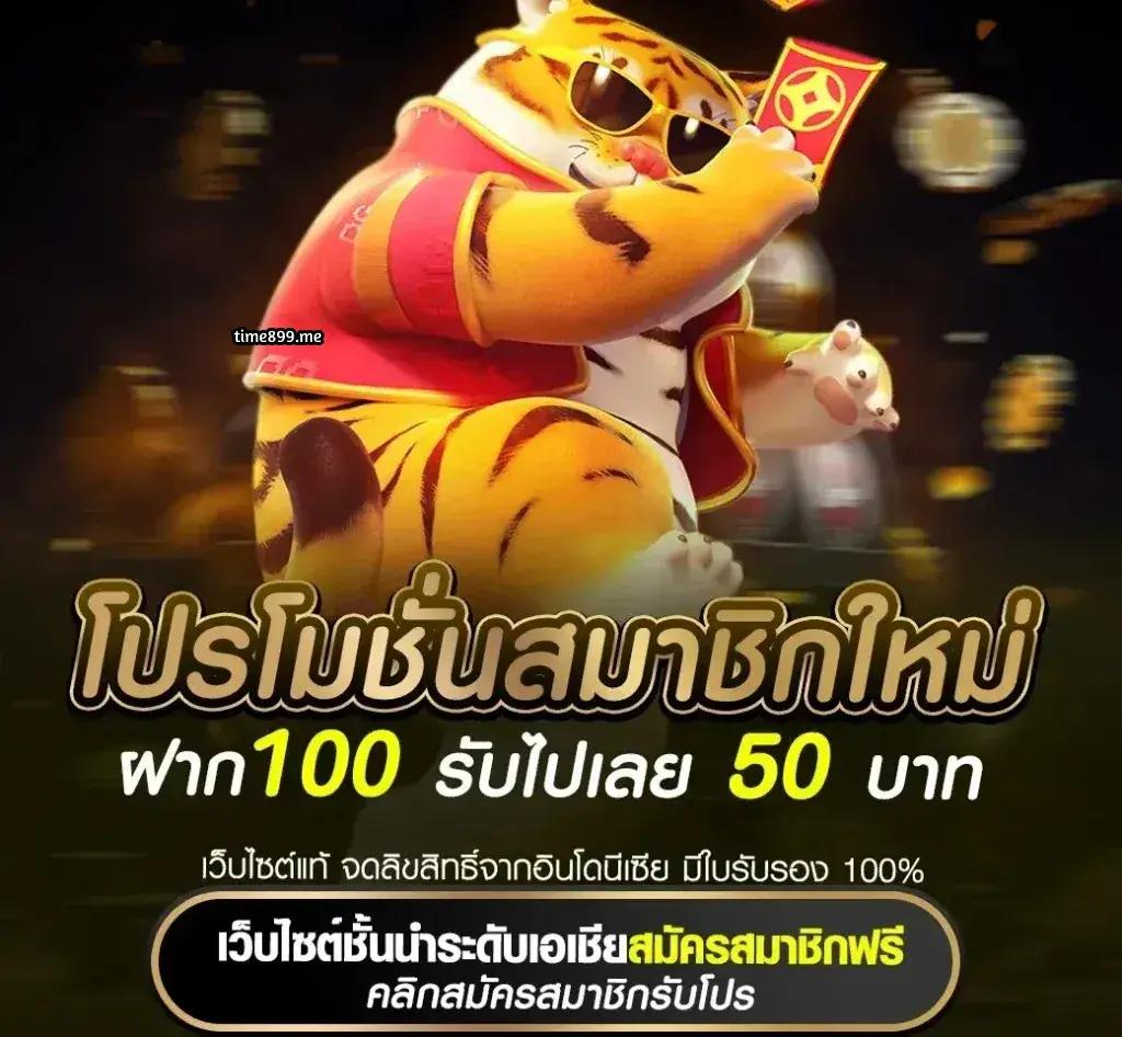 เข้าสู่ระบบ Fafa789 คาสิโนออนไลน์อันดับ 1 รวมเกมทันสมัย เล่นง่ายได้เงินเร็ว