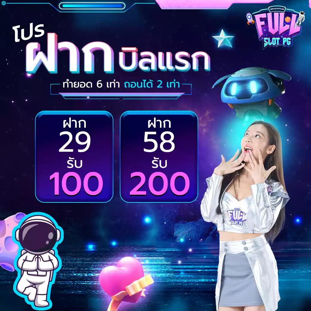 เข้าสู่ระบบ Faw99 Bet เล่นง่าย จ่ายเต็ม ระบบทันสมัยรับเครดิตฟรี
