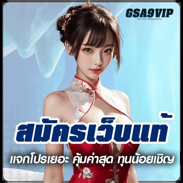 เข้าสู่ระบบ Lottovip ล่าสุด รวมเกมใหม่ทำเงินง่ายที่สุดในไทย