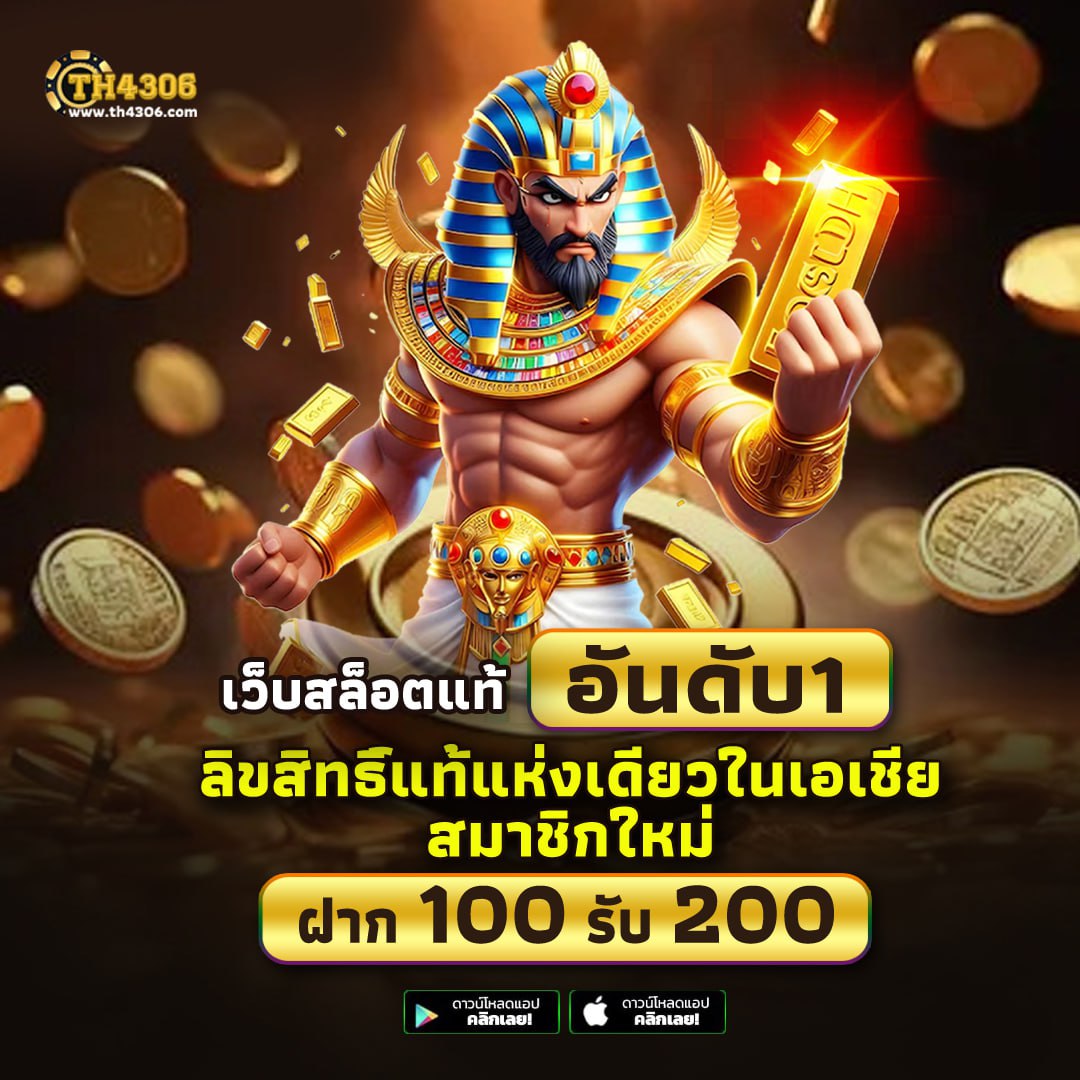 เข้าสู่ระบบ MyPlay VIP คาสิโนออนไลน์อันดับ 1 เว็บตรงมั่นคง 2024