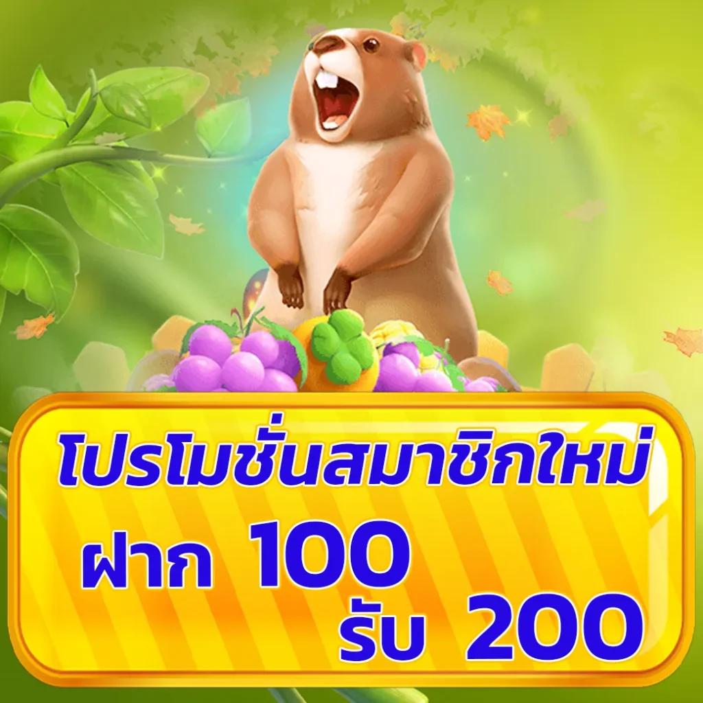 เข้าสู่ระบบ PG 888 คาสิโนออนไลน์อันดับหนึ่งในไทย เล่นง่ายจบไว