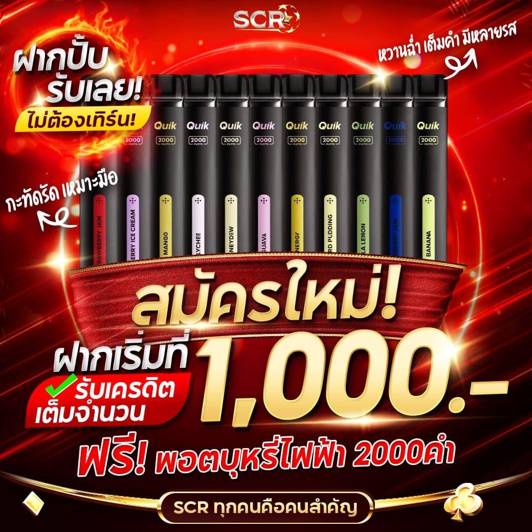 เข้าสู่ระบบ Singha89 คาสิโนออนไลน์อันดับหนึ่งของไทย ระบบรวดเร็วทันใจ