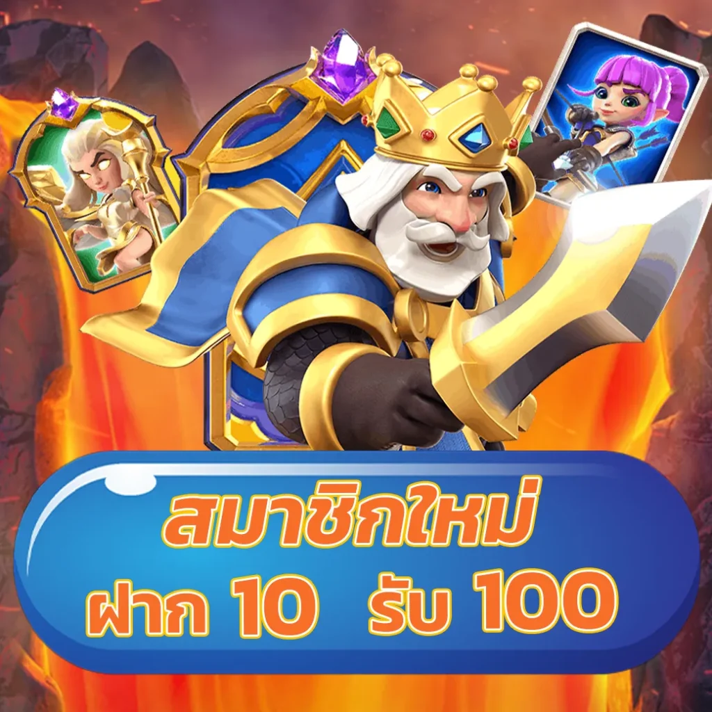 เข้าสู่ระบบ betflik789 ล่าสุด เล่นง่ายจบครบทุกเกมในเว็บเดียว