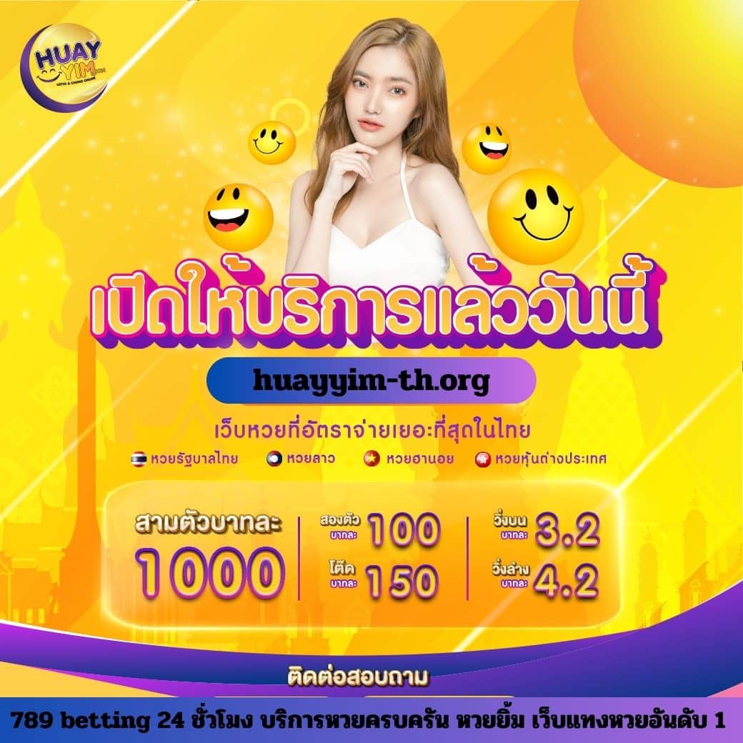 เข้าสู่ระบบ chokdee777 login สบายใจทุกการเดิมพันรับความสนุกเต็มรูปแบบ
