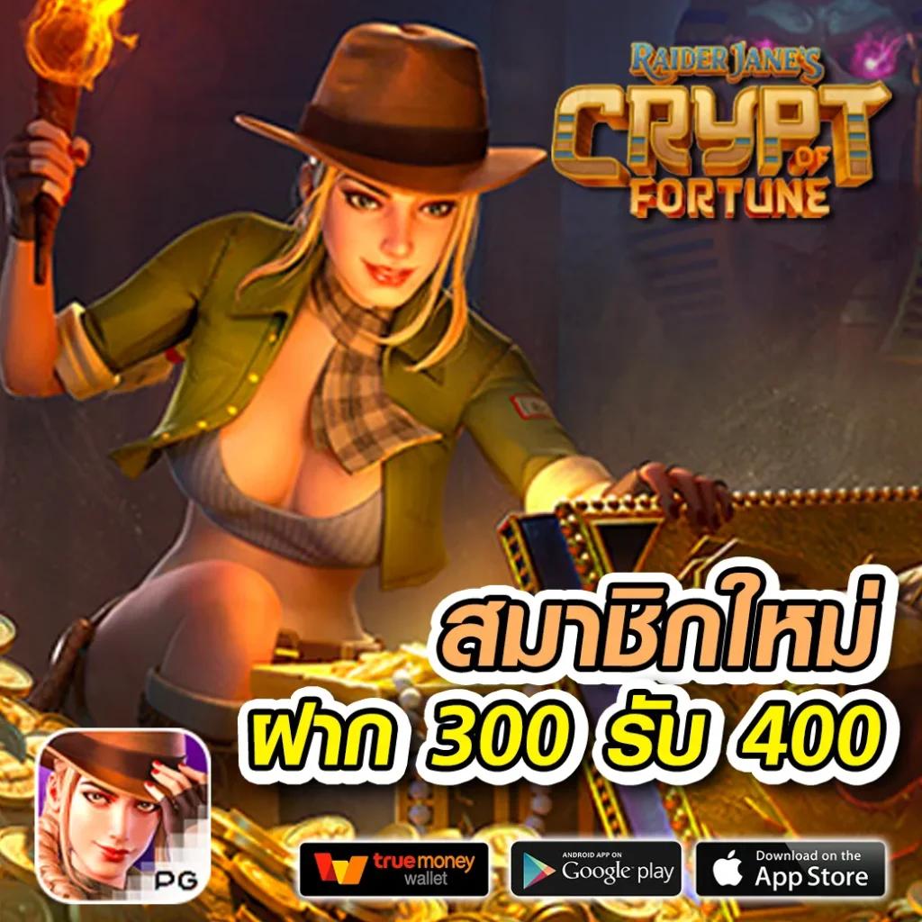 เข้าสู่ระบบ riches777pg แพลตฟอร์มเกมออนไลน์ยอดนิยมในประเทศไทย