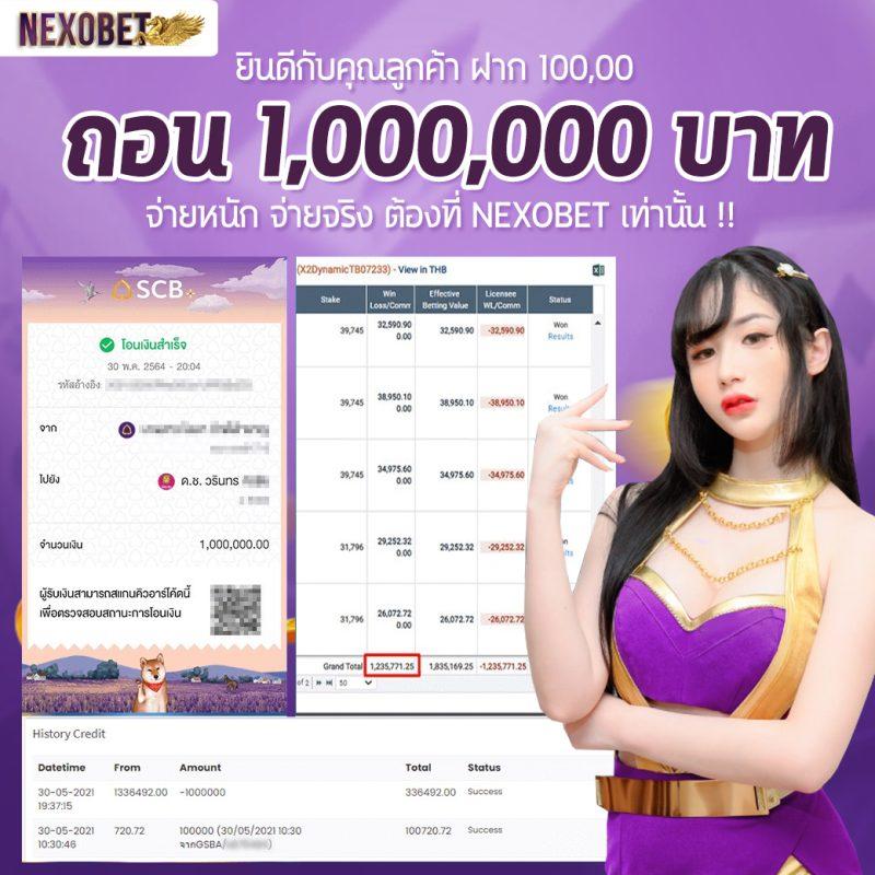 เข้าสู่ระบบ sagame666 ล่าสุด เล่นง่าย จ่ายจริง ไม่มีโกง