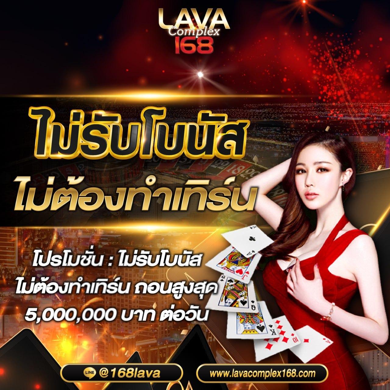 เข้าสู่ระบบ ufa365 คาสิโนออนไลน์ทันสมัย บริการปลอดภัย กำไรสูง