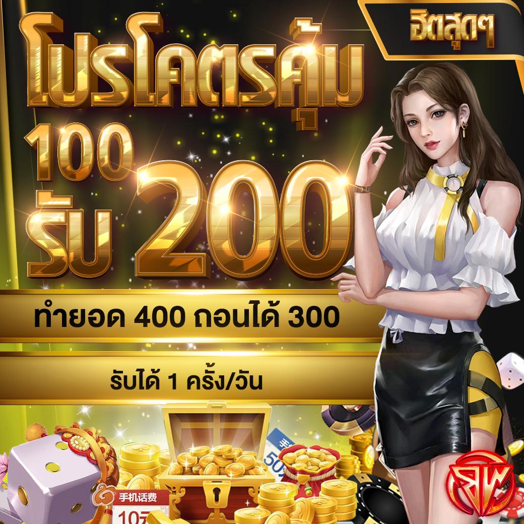 เข้าสู่ระบบ ufacash แห่งใหม่ เล่นง่ายจ่ายเร็วทันใจ 2024