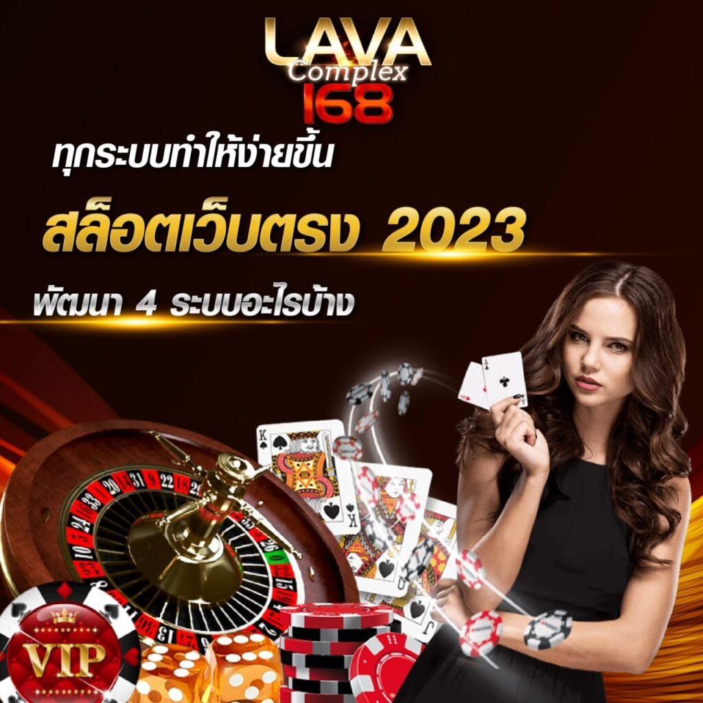 เข้าสู่ระบบ xoslotz ดาวน์โหลดง่าย เรียลไทม์ เกมเด็ด2024