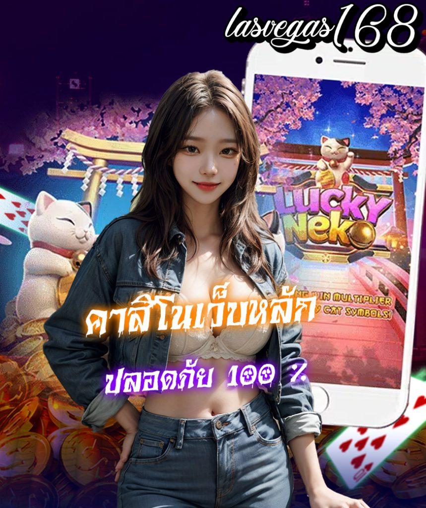 เข้าสู่ระบบ สบาย99 คาสิโนเครดิตฟรีล่าสุด เล่นง่ายไม่ผ่านเอเย่นต์
